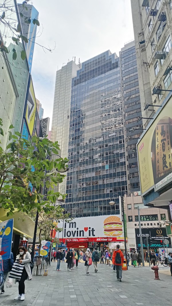 Hong Kong 2