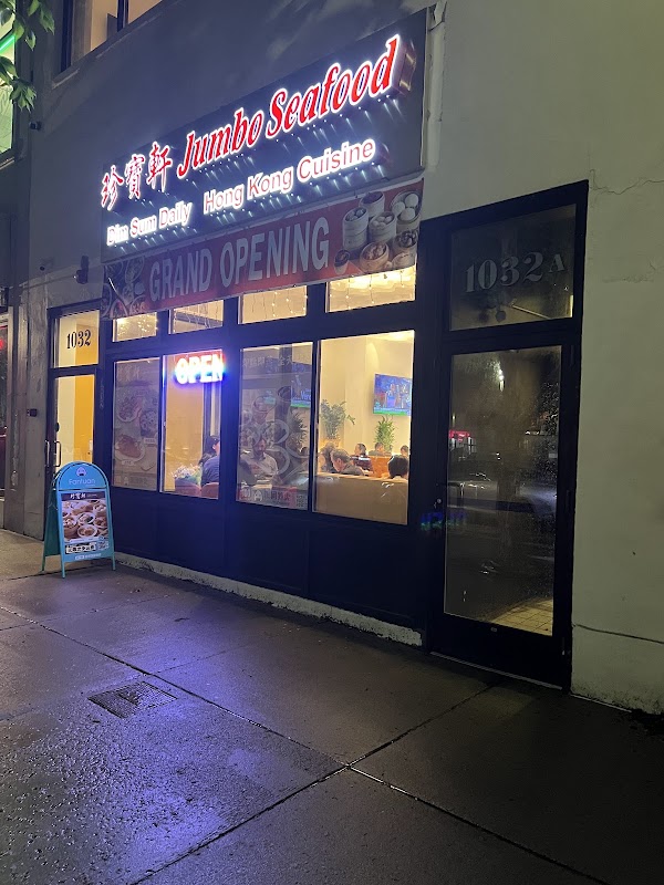 Jumbo Seafood Brookline 1