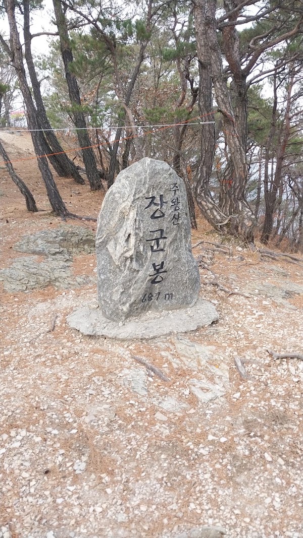 Janggunbong Peak