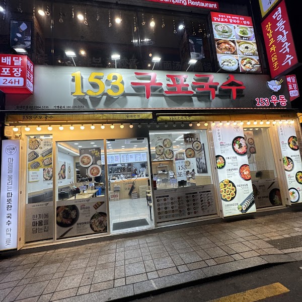 Seoul 14