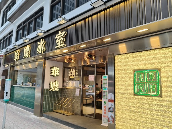 Waso Cafe (Wan Chai)