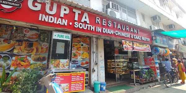 Gupta Restaurant