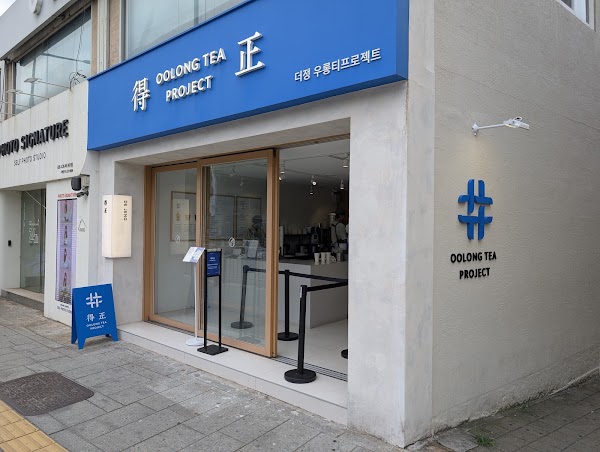 DEJENG OOLONG TEA PROJECT Seochon Store
