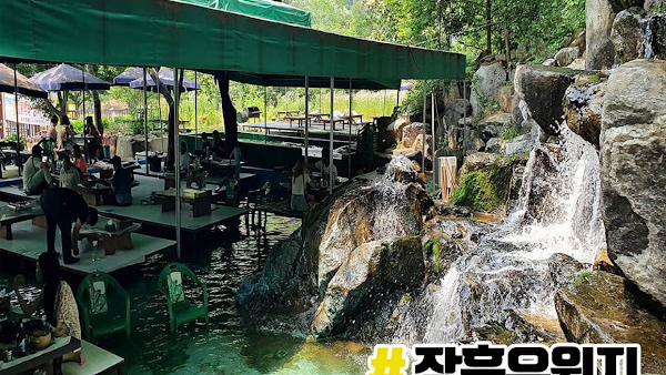 토속마당 4