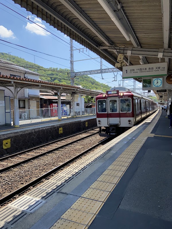 Nukata Station 5
