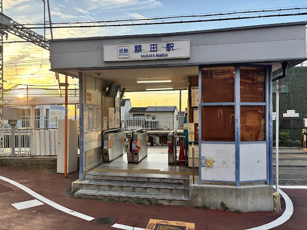 Nukata Station 3