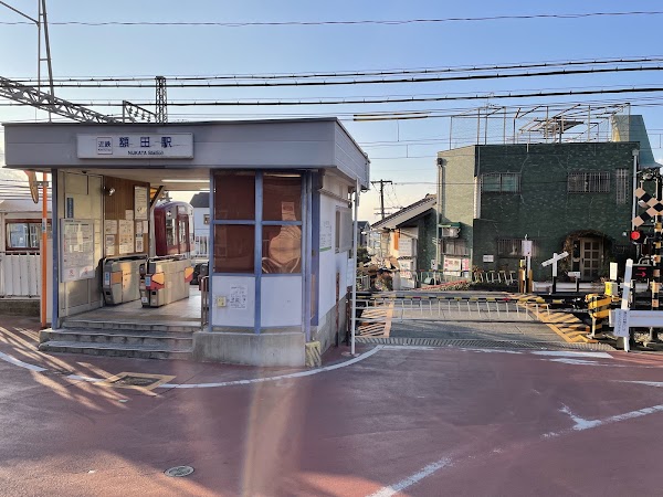 Nukata Station 2