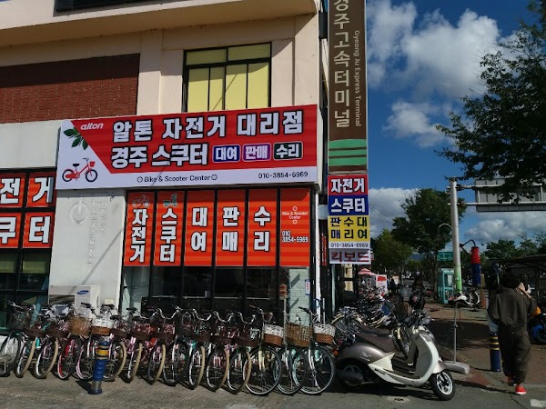 Gyeongju Scooter