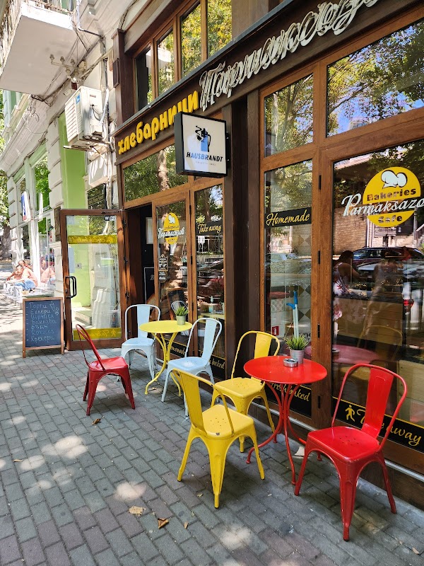Хлебарници Пармаксъзов Кафе
