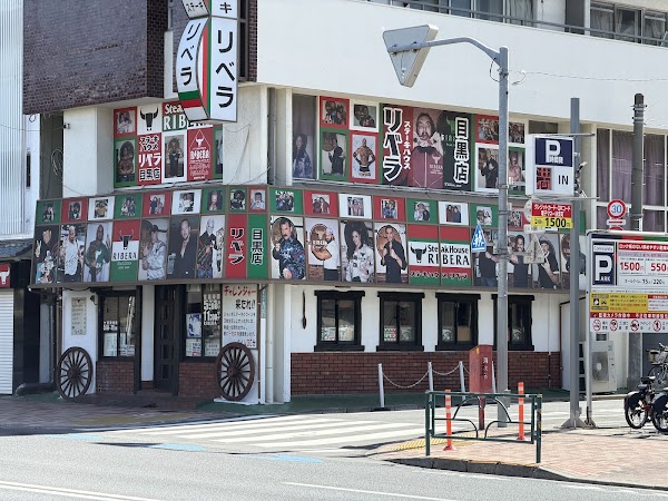 Ribera Meguro 3