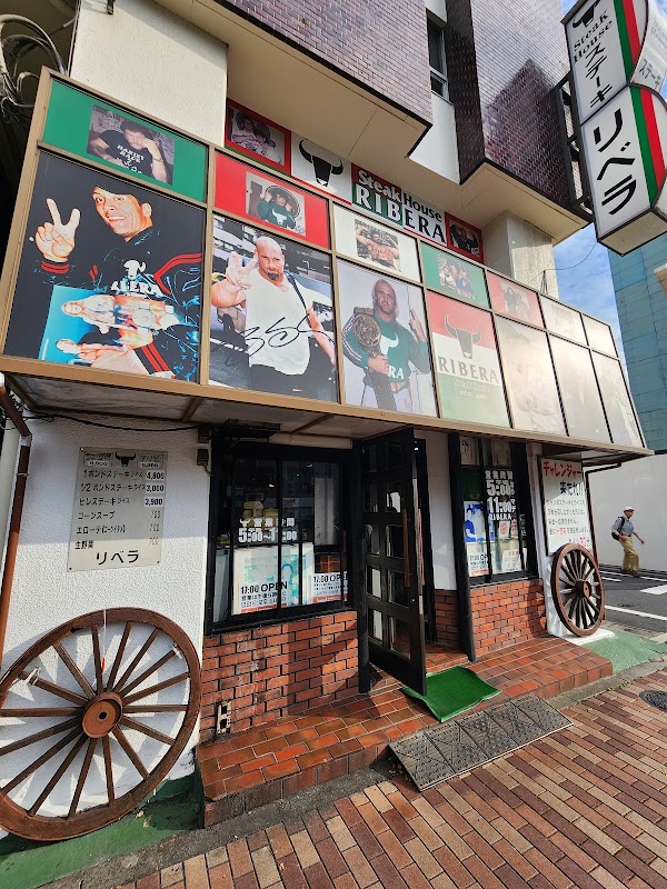 Ribera Meguro 2