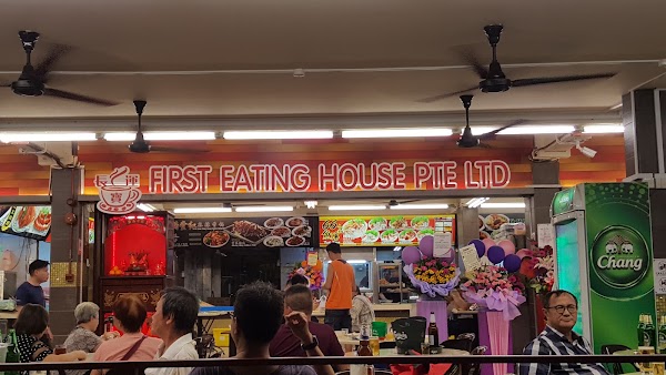 First Eating House