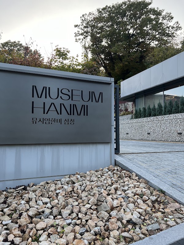 Photography Museum Hanmi Samcheong 3