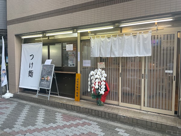 Comer en Japón 12