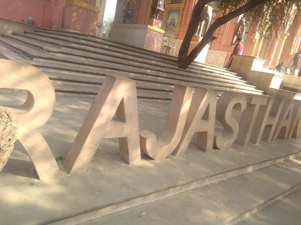 Jawahar Circle 3