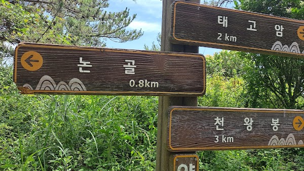 욕지도 2