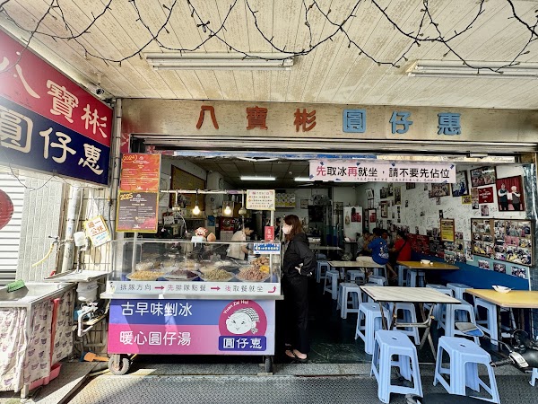 Yuan Zai Hui