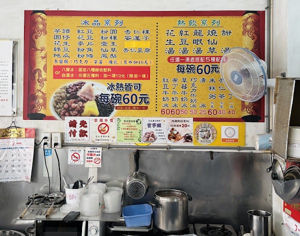 Yuan Zai Hui 2