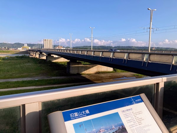 Toyama Bridge