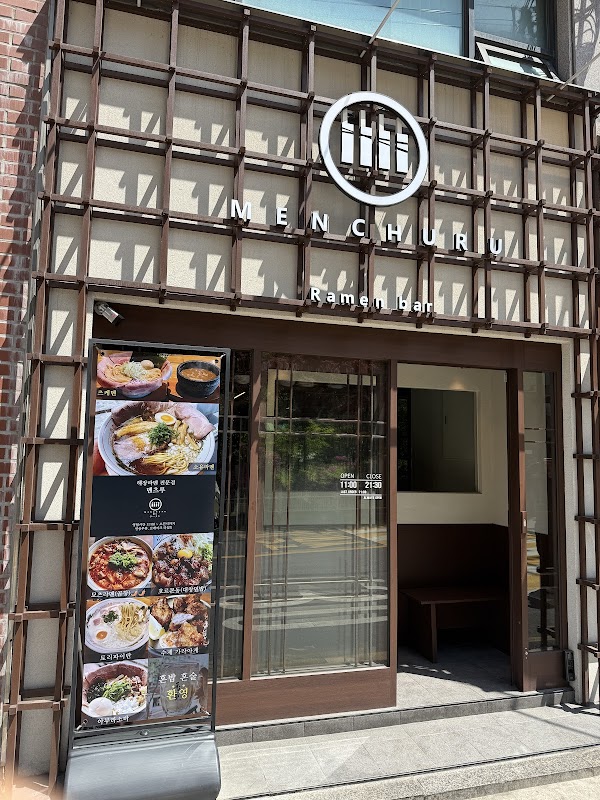 menchuru