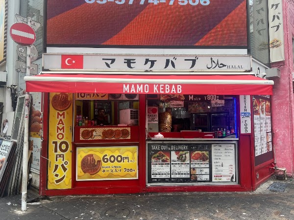 Mamo Kebab 3