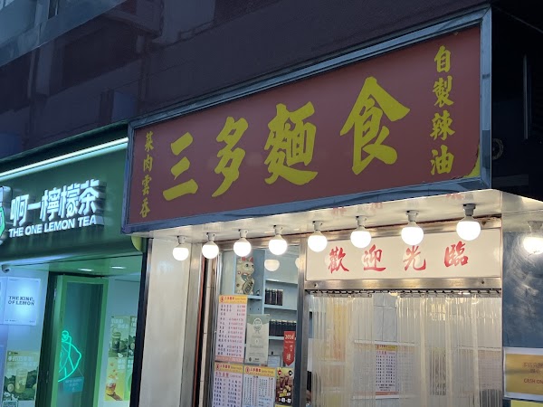 Hong kong 16