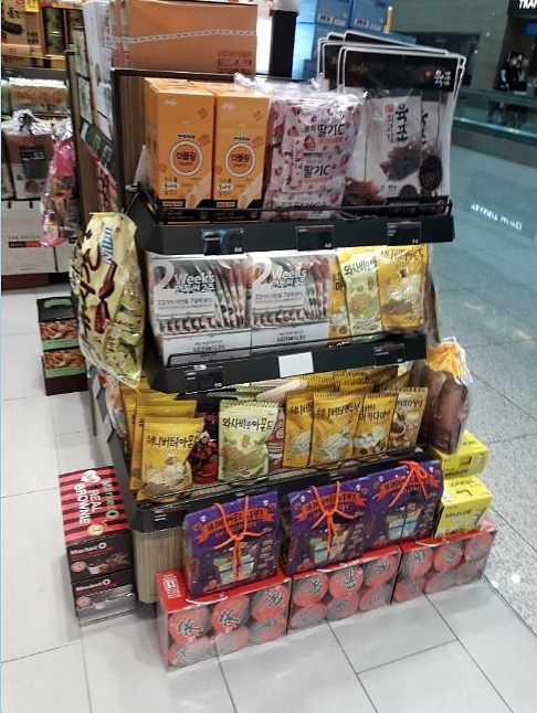 The Shilla Duty Free Shop - Incheon Airport Terminal 2 3