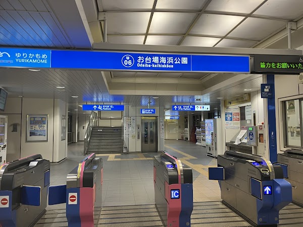 Odaiba-kaihinkōen Station 1