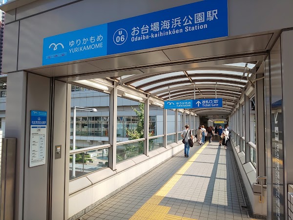 Odaiba-kaihinkōen Station 3