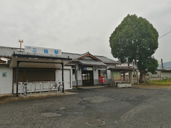 Miwa Station