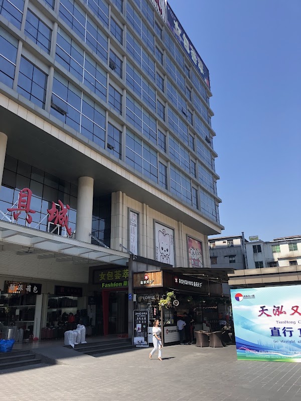 Guangzhou 12