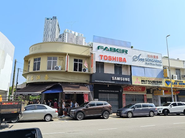 Kedai Minuman Siang Chiang • Jln Munshi Abdullah