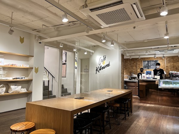 Café Kitsuné Seoul 1