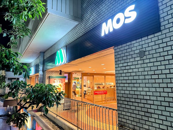 Mos Burger - Shibuya Koen-dori Street