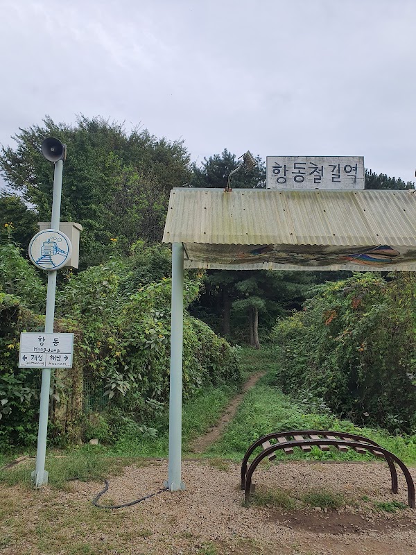 Hangdong Railroad Trail 1