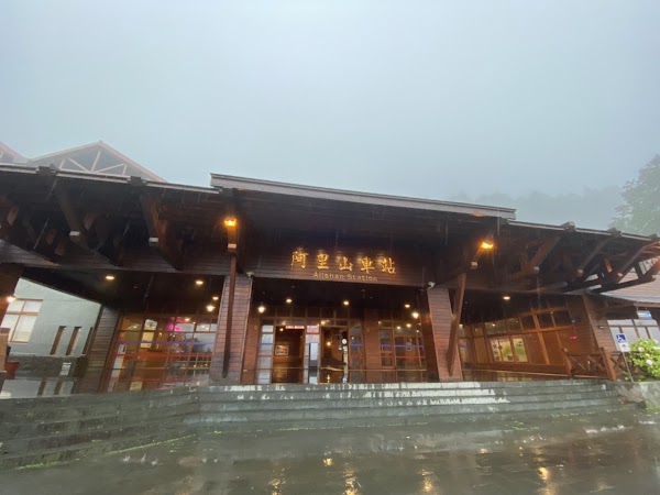 Forest Railway/ Alishan Station 4