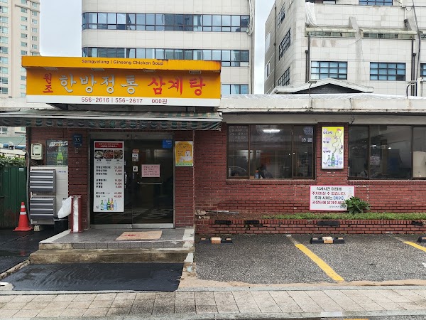 [Seoul] Foodies!!  25