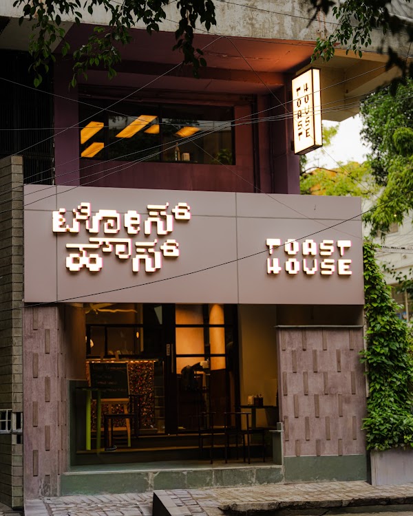 Toast House 1