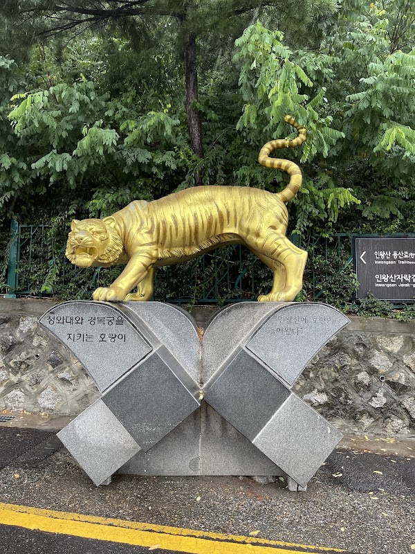 Inwangsan Tiger Statue 1