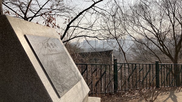 Inwangsan Tiger Statue 2