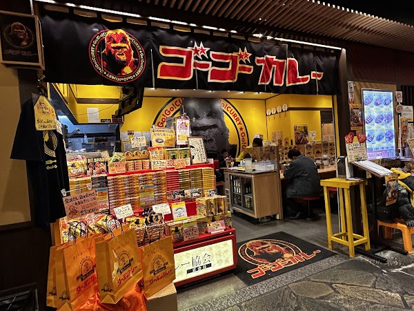 Go Go Curry Kanazawa Station Main Shop