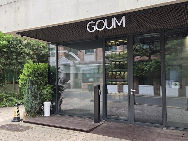 Goum 1