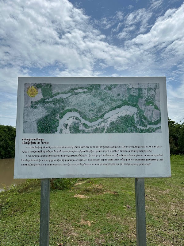 Cambodian Memorial Sites: Former M-13 Prison 4