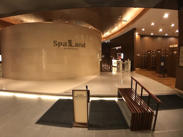 SPA LAND Centum City 1