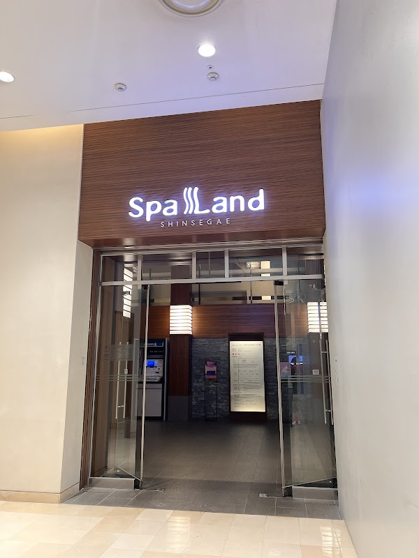 SPA LAND Centum City 4