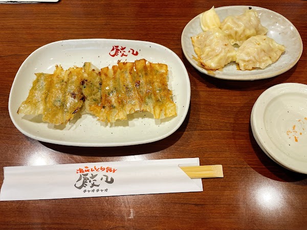 Chao Chao Gyoza - Shijo Kawaramachi 4