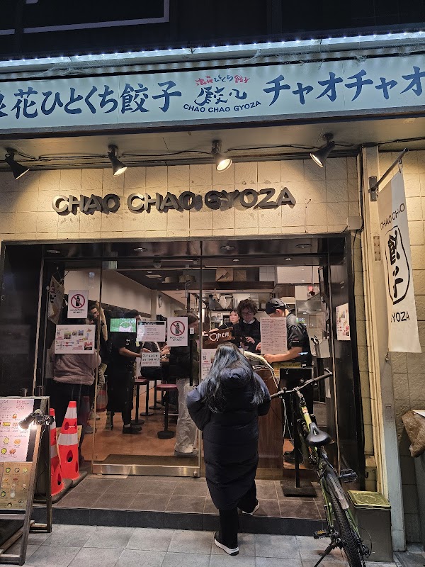 Chao Chao Gyoza - Shijo Kawaramachi 2