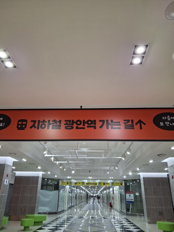 Gwangan station 5