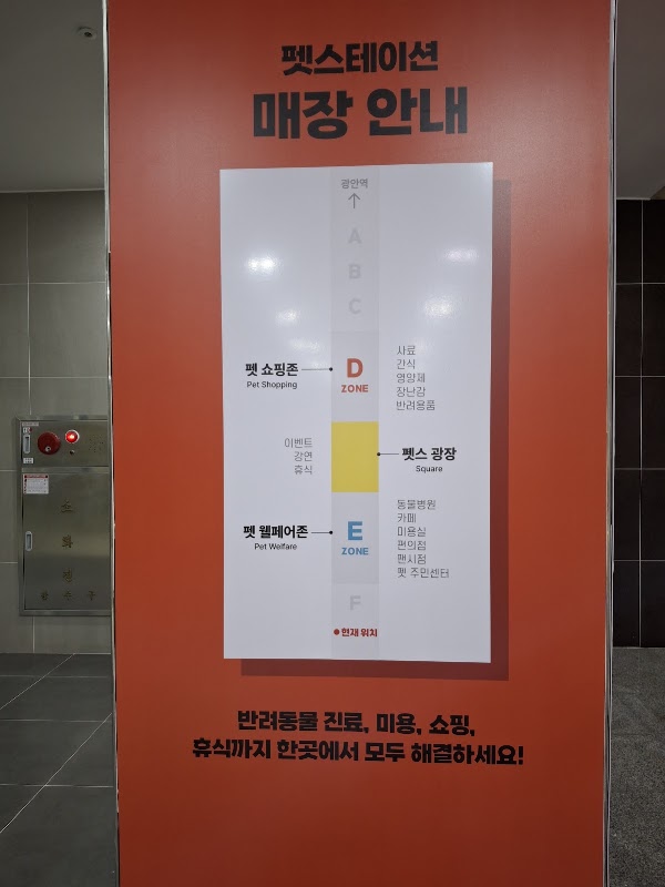 Gwangan station 3