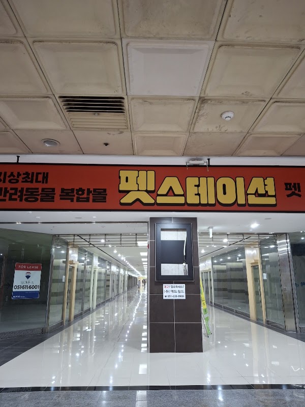 Gwangan station 2